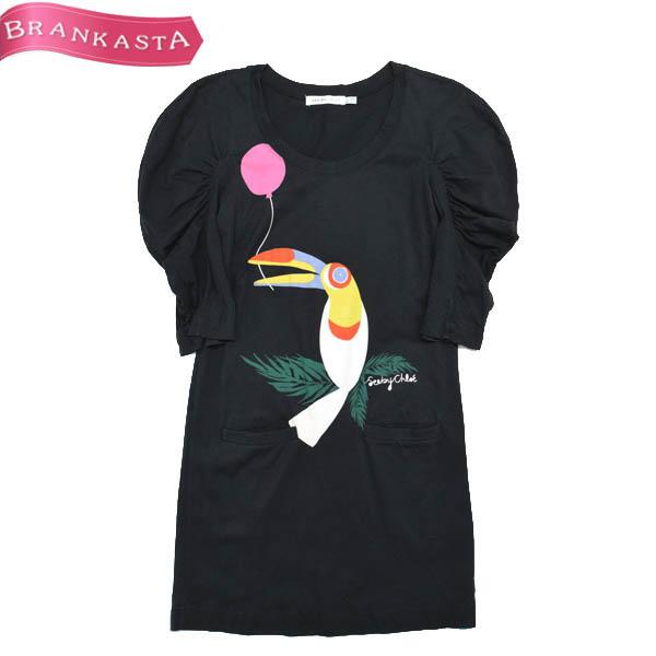 See By Chloe シーバイクロエ ワンピース I 38 黒 オニオオハシ柄プリント 五分袖 ミニ ワイワイsale開催中 最大90 Off 22mr34 中古ブランドショップブランカスタ 通販 Yahoo ショッピング