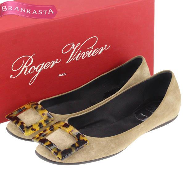 美品Roger Vivier ロジェヴィヴィエ フラットシューズ 34（21㎝）-