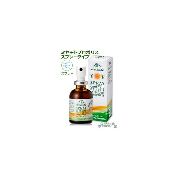 飲みにくいプロポリスがはちみつ入りで飲みやすい！それもミナス・ジェライス州、サンパウロ州で採取された最低固形分11%のプロポリスなので、十分高品質なプロポリス製品としてご満足いただけます。 いつでもどこでも持ち運んでシュッとひと吹きすれば気...