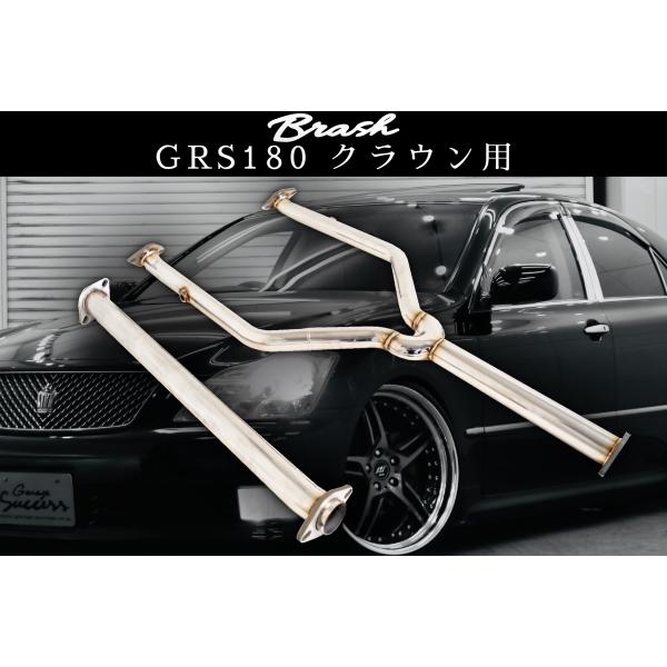 brashparts2019_br130spsm03