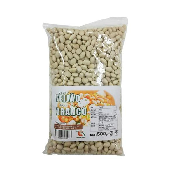 検索用キーワード【白豆/フェジョン　ブランコ/Feijao Branco/小白豆】