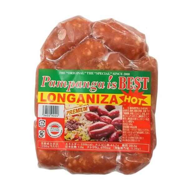 brasil-store_lin-lon500hot