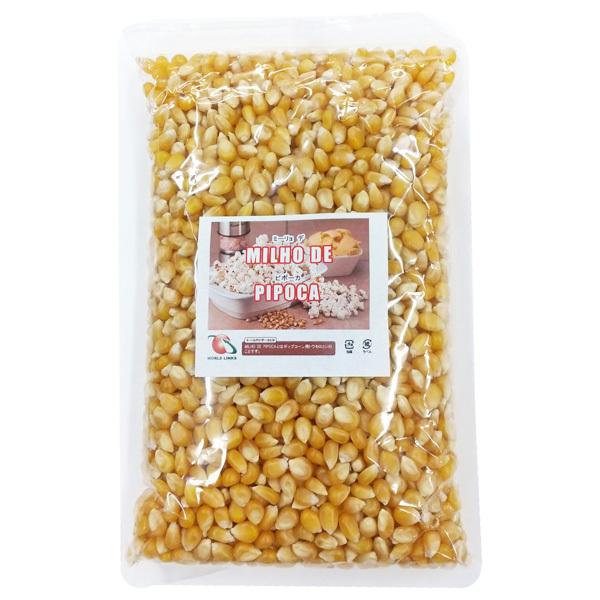 検索用キーワード【pipoca/milho/ポップコーン用トウモロコシ】