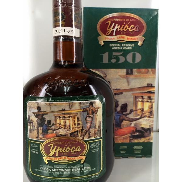 カシャーサ　750ml 39%vol カシャーサ750ml 39%vol