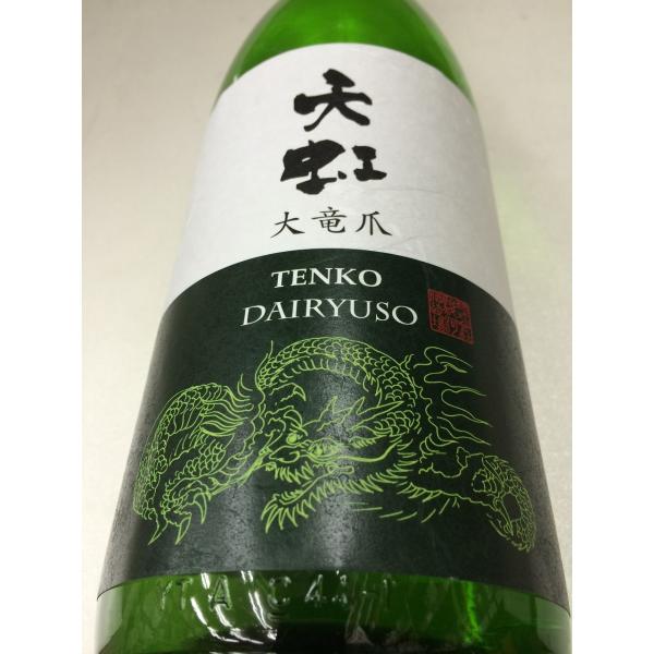 天虹 大竜爪 特別純米 1800ml : ブラジル酒店 - 通販 - Yahoo!ショッピング