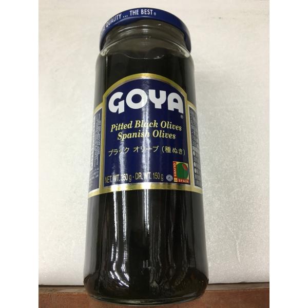 原材料名：ブラックオリーブ、食塩、酸味料、グルコン酸鉄固形量：150ｇ内容総量：350ｇ保存方法：高温多湿を避け、保存原産国名：スペイン