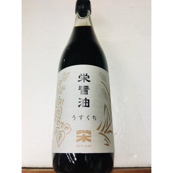 栄醤油うすくち(さかえしょうゆ) 720ml 職人醤油