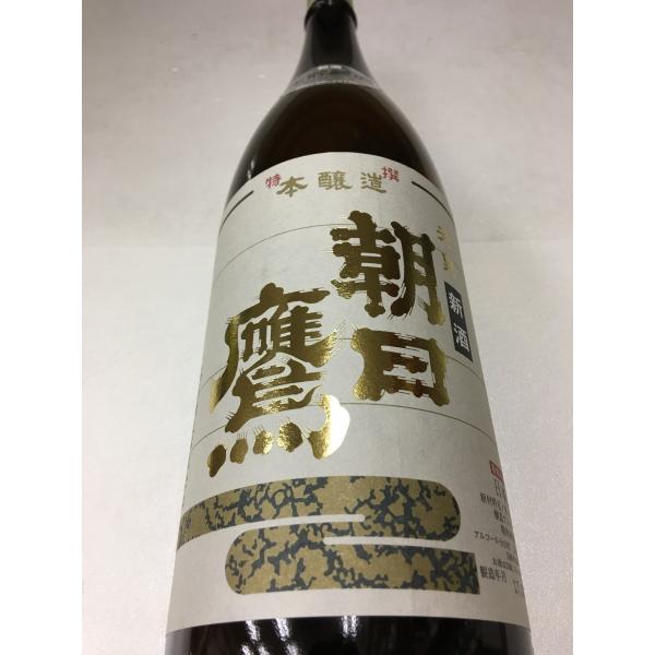 十四代　秘蔵酒　朝日鷹生 brasilsaketen_1069