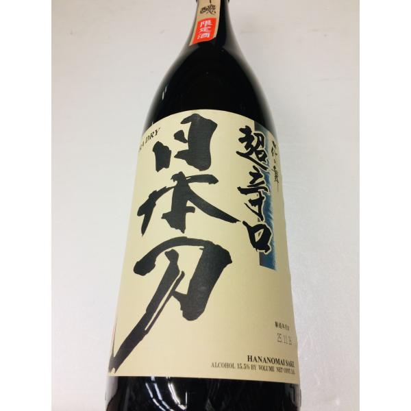 日本刀 かたな 超辛口 1800ml 花の舞酒造 Katana Ex Dry 日本酒