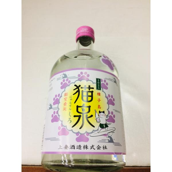 燁泉 ようせん 720ml 43.30度 燁泉 ようせん 720ml 43.30度 燁泉 ようせん 720ml 43.30度 【公式通販】