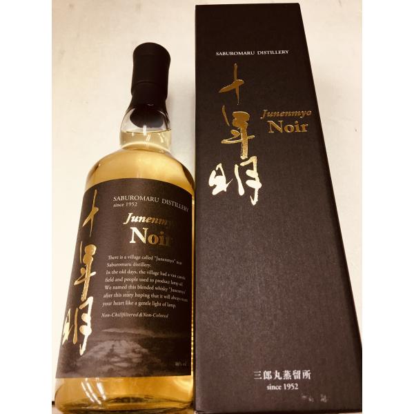 三郎丸蒸留所 十年明 Noir じゅうねんみょうノワール 700ml : ブラジル