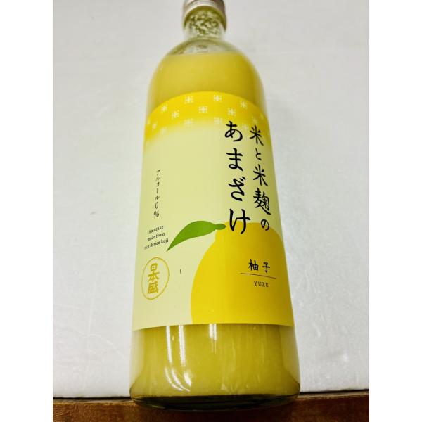 米と米麹のあまざけ 柚子　500ml