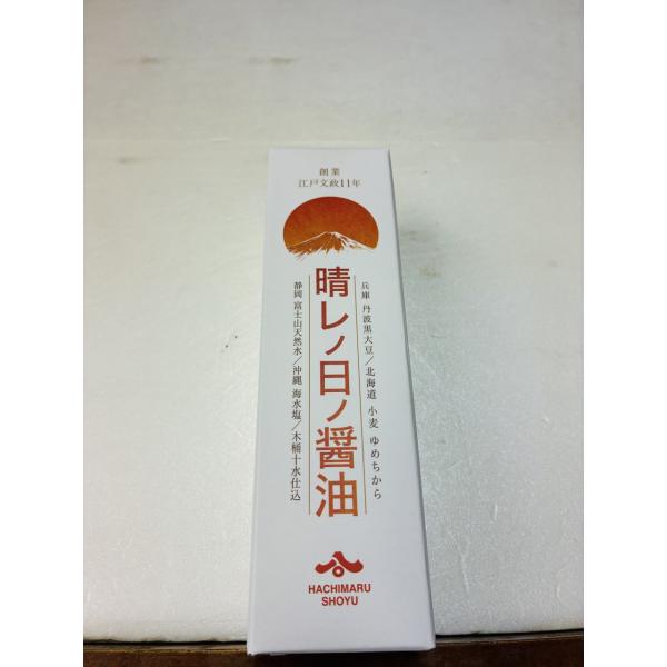 晴レノ日ノ醤油　こいくちしょうゆ（本醸造）150ｍｌ
