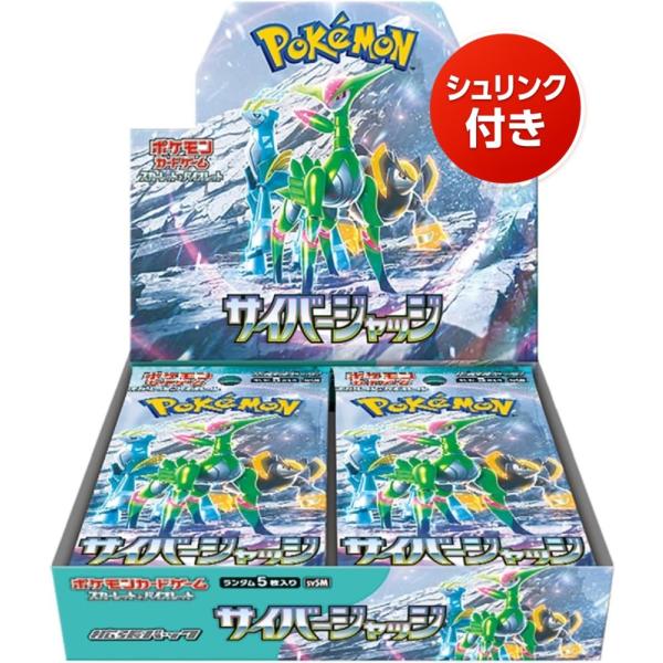 シュリンク付き】【新品】【未開封】ポケモンカードゲーム