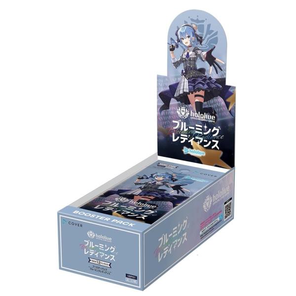 他サイト： hololive OFFICIAL CARD GAME ブースターパック第1弾 ブルーミングレディアンス BOXの商品画像