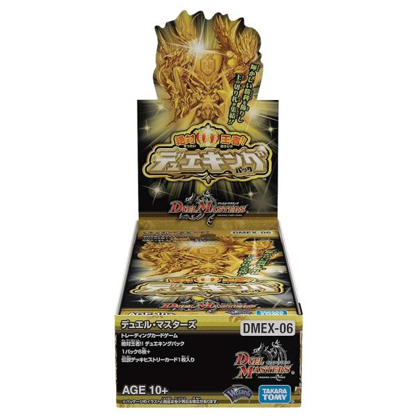 デュエル・マスターズ TCG DMEX-06 絶対王者!! デュエキングパック DP-BOX