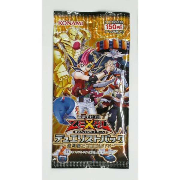 遊戯王ゼアル OCG デュエリストパック 遊馬編2 ゴゴゴ&ドドド BOX