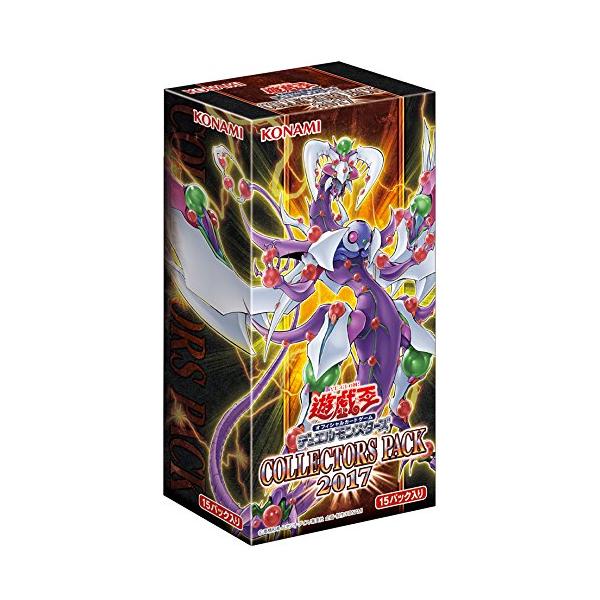 遊戯王OCG デュエルモンスターズ COLLECTORS PACK 2017 BOX