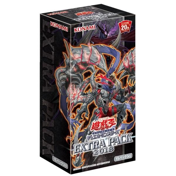 遊戯王OCG デュエルモンスターズ EXTRA PACK 2018 BOX