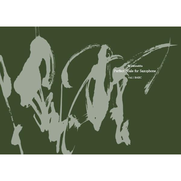 SAXスケール練習の決定版！ Perfect Scale for Saxophone Vol.1