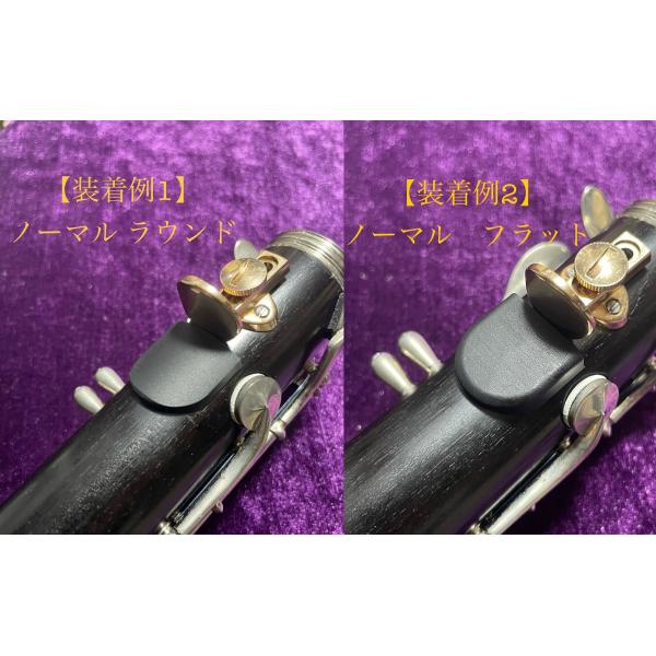 管工房「ゆかり」オリジナルWooden Button〜Woodon〜(通称:うどん)Premium Fitting ポピュラーエディション(樹脂製)Woodon(うどん)はクラリネットやオーボエ演奏時の右手の負担軽減およびフィンガリング改善...