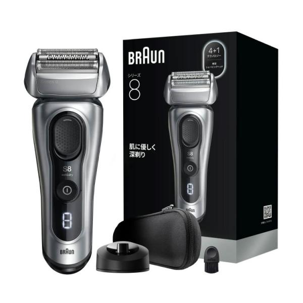 BRAUN（ブラウン） 電気シェーバー 充電式 シリーズ8 8617s 男性 男性