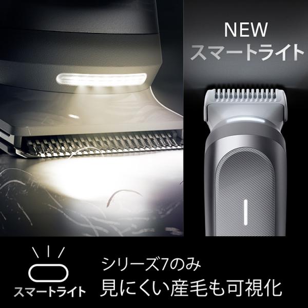 braun_bg7550-pay01_5_d_20250509183900