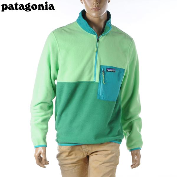 パタゴニア PATAGONIA フリースプルオーバー メンズ ブランド 26200 TIDB M’s Microdini 1/2 Zip P/O メンズ マイクロディニ 1/2ジップ プルオーバー ギャザーグリーン patagonia（パタゴニア） フリース メンズ ブランド 26200 TIDB M's