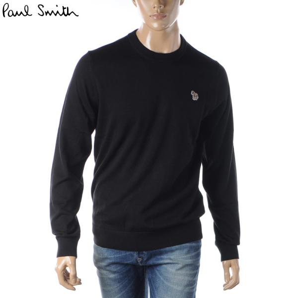 ポールスミス ニット PAUL SMITH メンズ ブランド クルーネック M2R 200YZ L21858 ブラック bravas_23211009101
