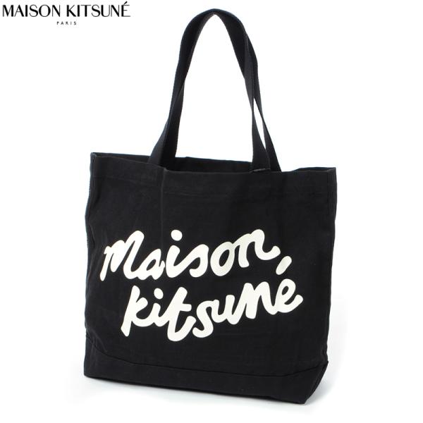 【24時間以内発送】MAISON KITSUNE トートバッグ　ショルダーバッグ 000000056448_1_qtA5qvX.jpg
