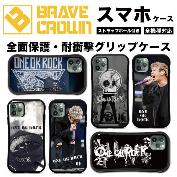 iPhone iPhone16 17 air スマホケース 全面保護 グリップ カバー