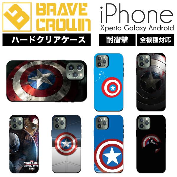 iPhone iPhone16 17 air スマホケース 全面保護 グリップ マーベル