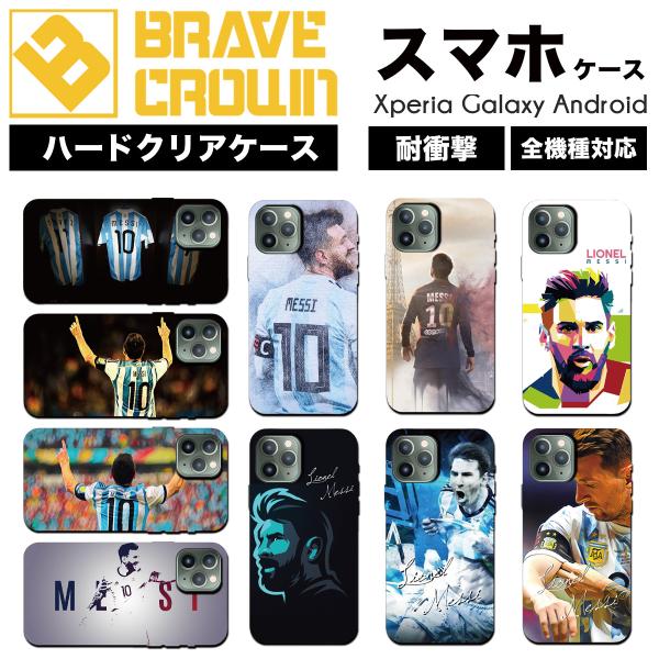 iPhone iPhone16 17 air 14pro max ケース ハード カバー サッカー