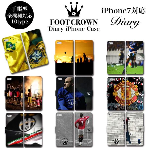 Iphone 7 6s 6 Plus Se 5s 5 スマホ ケース 手帳型 カバー ブランド サッカー ブラジル ルーニー ユベントス ロナウド マンユ Fc T058 2 Brave Market 通販 Yahoo ショッピング