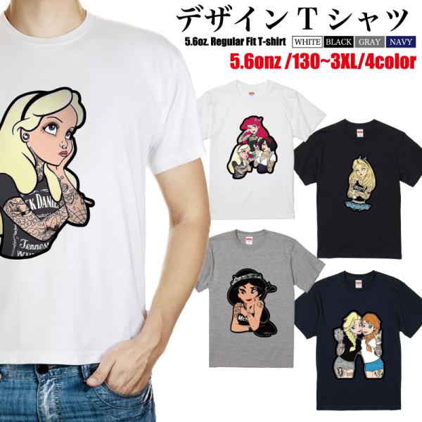 Tシャツ メンズ プリンセス タトゥー 白雪姫 アリス ジャスミン