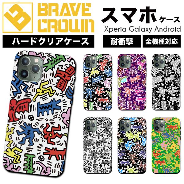 brave-market_gdr-h167