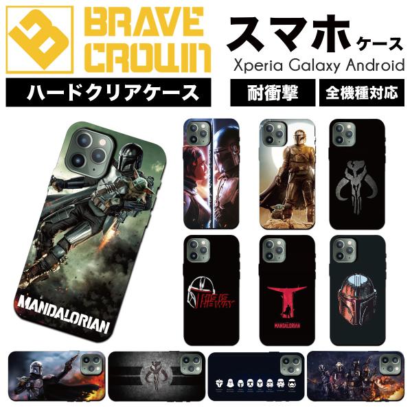 brave-market_gdr-h186