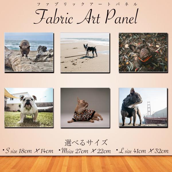 大人気のインテリア壁掛けパネル：ファブリックアートパネル！ブルドッグデザインの可愛い仕草をウォールアートに。おしゃれでかっこいいデザインをインテリアへ！壁に簡単に飾れるファブリックアートパネルで、部屋を彩り鮮やかに。【選べるサイズ】・min...
