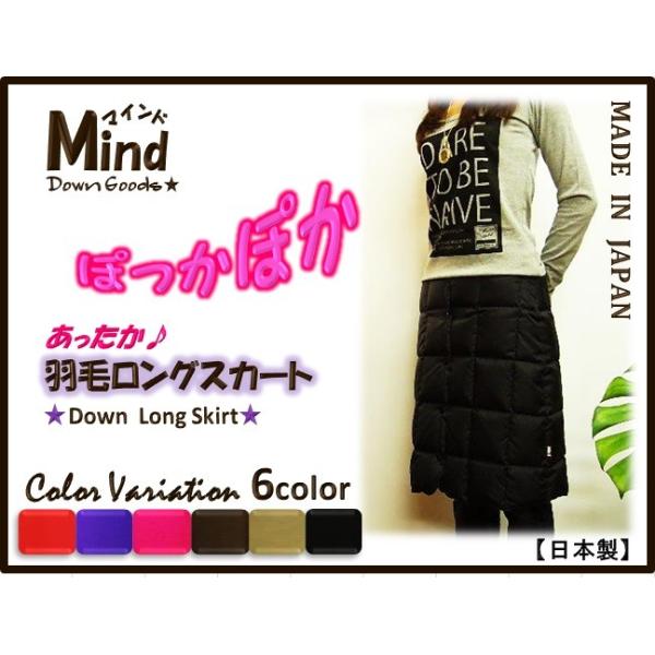 【新品未使用】ピッコーネクラブ　42 スカート　リバーシブル　防風　防寒　暖かい 巻きスカート 防寒 ロング レディース ラップスカート 裏起毛 撥水