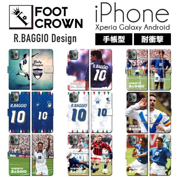 Iphonese2 第2世代 11 Pro Xr Iphone Xs Max X 8 7 6s 6 Plus Se 5s 手帳 全機種 スマホ ケース サッカー グッズ ロベルト バッジョ Baggio イタリア 代表 94 Buyee Buyee Japanese Proxy