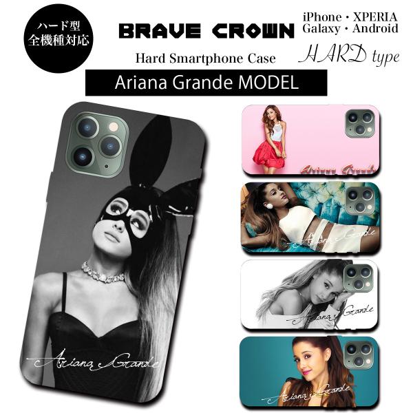 Iphone13 ケース ハード カバー アリアナ グランデ Ariana Grande Iphone12 Pro Promax Mini 13pro スマホケース Iphone Se 11 8 Android Galaxy Xperia Buyee Buyee 日本の通販商品 オークションの代理入札 代理購入