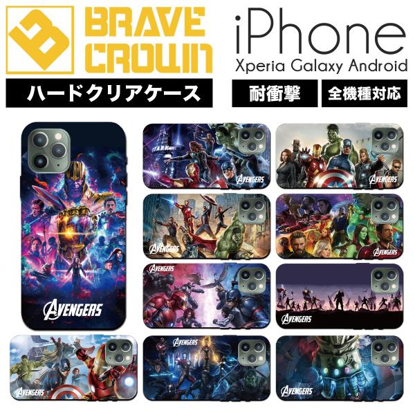 Iphonese2 第2世代 アイフォン 11 Pro Xs Max Xr X Iphone 8 7 Plus 6s 6 5s ハード スマホ ケース マーベルアベンジャーズ アイアンマン Buyee Buyee Japanese Proxy Service Buy From Japan Bot Online