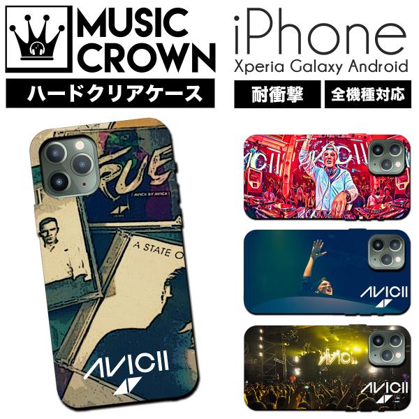 Iphone12 Mini Pro Max 11 ハード カバー スマホ ケース Iphone Se 第2世代 アイフォン Xr Xs X 8 7 Plus Edm Avicii アヴィーチ フェス Buyee Buyee 일본 통신 판매 상품 옥션의 대리 입찰 대리 구매