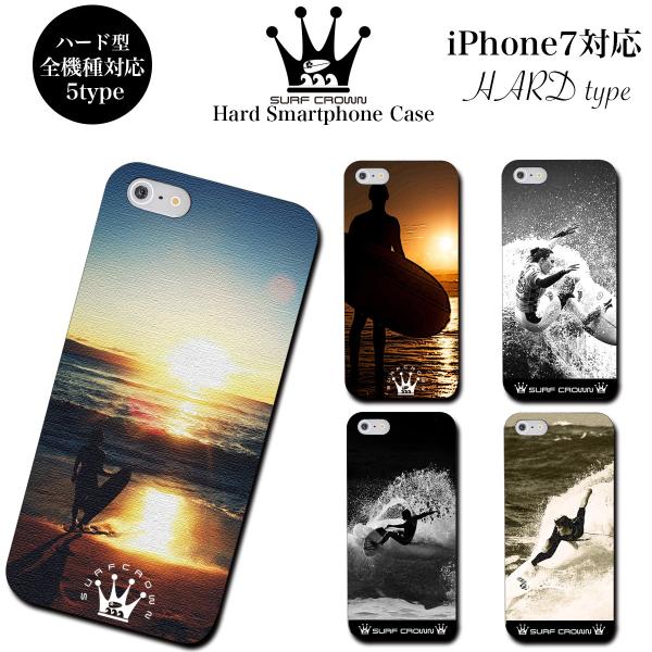スマホケース Iphone12 ハード カバー Iphone Se 11 12 Pro Promax Xr Xs 8 7 Plus Android Galaxy Xperia サーフィン 海 サーフ 夕日 ハワイ Hawaii Buyee Buyee Japanese Proxy Service Buy From Japan Bot Online