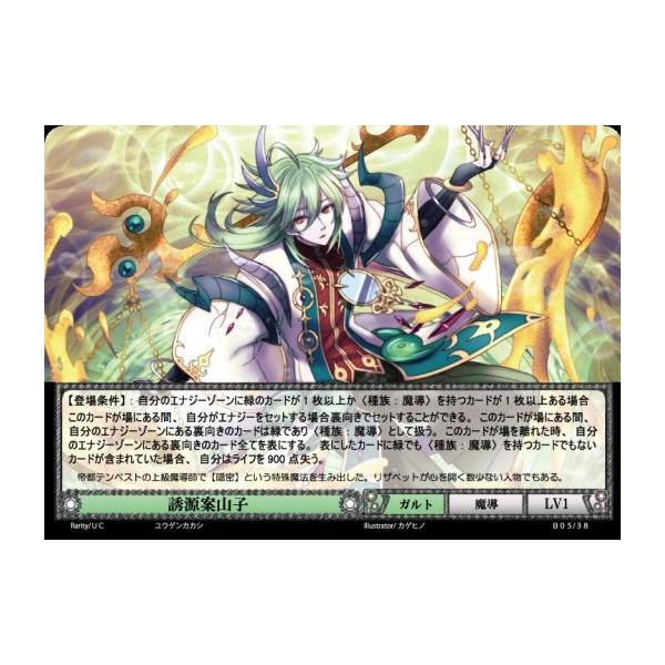 案山子 みんな探してる人気モノ 案山子 おもちゃ