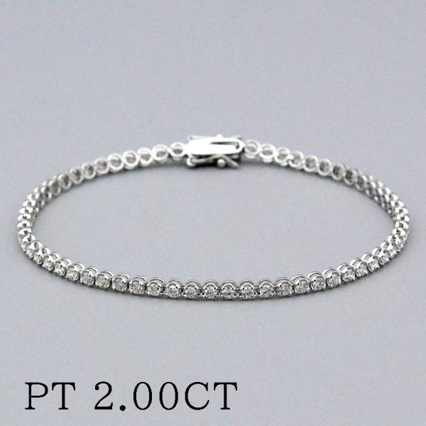 テニスブレスレットフルエタニティーダイヤモンド2.00カラットpt900