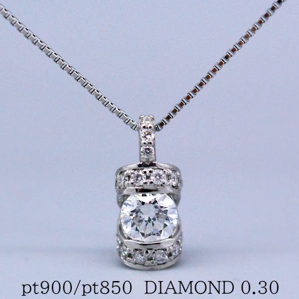 クラウンダイヤモンドダイヤモンドネックレス0.3カラットプラチナ
