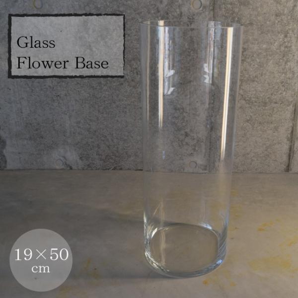 ガラス 花瓶 フラワーベース 高さ50cm ラウンドベース 円柱 花器 硝子 ストレート クリアガラス 置物 インテリア おしゃれ シンプル モダン Buyee Buyee Japanese Proxy Service Buy From Japan Bot Online