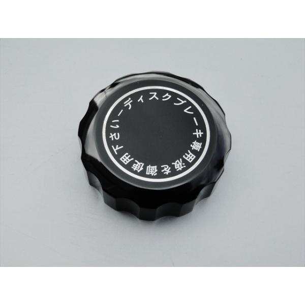 0180□CB400F/CB350F/CB750K2〜K6 マスターシリンダーキャップ(純正