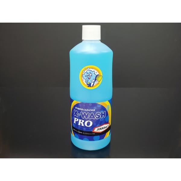 ウォッシュなど brcinc_0407